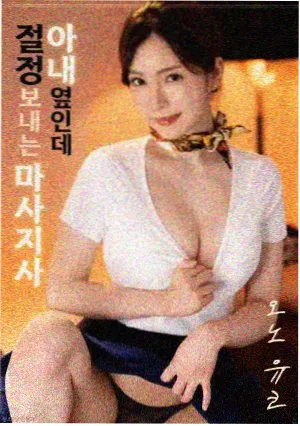 朴赞郁电影风格解析配图